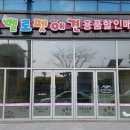 헬로펫 여수 데이터넷