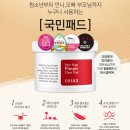 한별ENG | 올리브영몰에서 주문한 갸스비 기름종이랑 뷰티유투버들이 극찬한 인생템! 코스알엑스 핌플패드도...