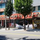 주식회사 조마루 이미지