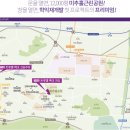 미추홀트루엘파크아파트 이미지