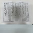 꽃편지