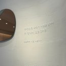 창원 사랑니사랑치과에서 사랑니 뽑고 왔어요 🦷
