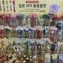 모노셀렉트샵