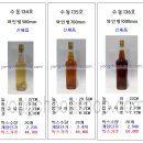 와인병 출시 판매합니다 이미지