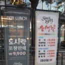 유생촌 경산점 이미지