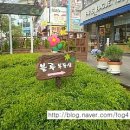 블루스퀘어A동 이미지