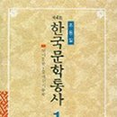 (주)한국문학사 이미지