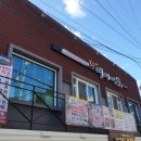 부암동 명태마을 | 부암동 코다리 용대리 명태마을에서 점심특선 후기