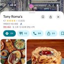 토니 | LA 디즈니랜드 토니로마스 내돈내산 후기｜디즈니랜드 도보 8분 베이비 백립 맛집