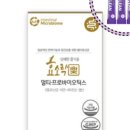 수암제약