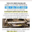 (주)뉴빌 이미지