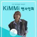 타이거릴리엔터테인먼트