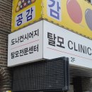 도나컨시어지 이미지