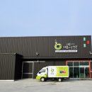 베리베리팜 이미지