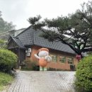 법인흥만소 | 이천 레트로감성 쌀크림빵 애견동반 가능한 쌀 베이커리카페 흥만소
