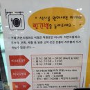 자연드림휴센터 이미지