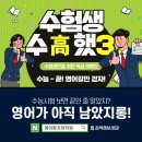 이미나어학원 | [수강생 리얼후기] 일산 AtoZ어학원 #20 이미나