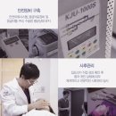 청담유의원 이미지