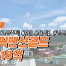 오앤에스부동산중개법인(주) 이미지