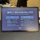 GS25 우송대정문점 | [제주도여행] 메종 글래드 제주 호텔 숙박 후기, 공항 근처 숙소 (주차, 셔틀버스) NOL