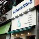아로마코에스 - 안산시 단원구 중앙대로 873 | 아로마코에스