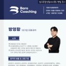 인성종합건축사사무소