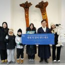 국립민속박물관 이미지