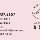 원주현대부동산공인중개사 이미지