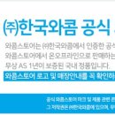 (주)성신