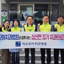 모아병원 이미지