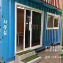 경기물류보관센타 이미지