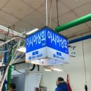 신동상회 이미지