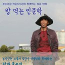 작은인문학도서관 이미지