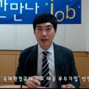 (주)미래플라텍 이미지