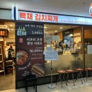 쥬씨수서역점