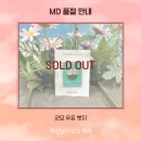 추억이 담긴것 | [뮤지컬 MD모음] 추억이 담긴 작고 반짝이는 것들, 뮤지컬 뱃지 수집 과정(?)