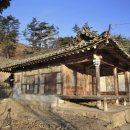 문경 선성김씨 고택 이미지