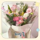 더 해밀 | [해밀꽃 꽃다발 후기] 믿고 맡기는 용인 수지 꽃집 🌸