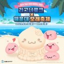 해운대로 이미지