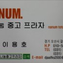 중고가전세탁기냉장고책상;중고사무용가구