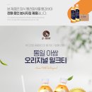 주식회사제이이와이 이미지