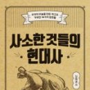 (주)현대사 이미지