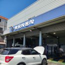 쌍용자동차남구서비스프라자 이미지