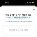 부산최고국밥 - 안산시 단원구 산단로 296 | 부산최고국밥