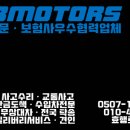 24시 자동차공업사 이미지