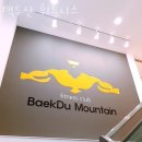 백두산 휘트니스 이미지