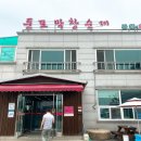 둔포막창순대본점 이미지