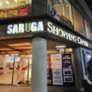 연희사러가 이미지