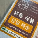 궁중추어탕 이미지