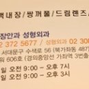 연세장안과의원 이미지